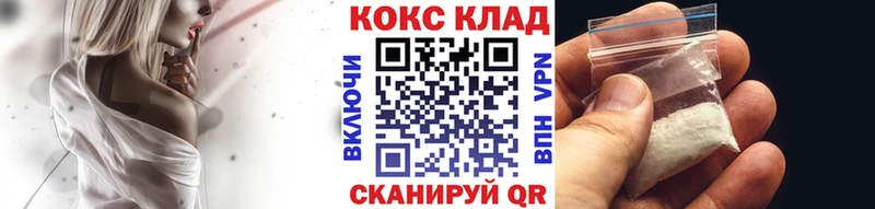 Где купить Советский Конопля  COCAIN  ГАШ  Амфетамин  Меф мяу мяу 