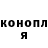 ГЕРОИН белый la o