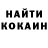 Кетамин VHQ Steve Ahl