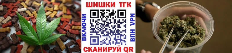 Cannafood конопля  Советский 