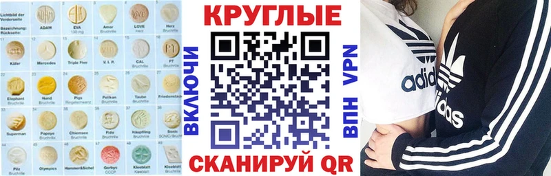 Ecstasy DUBAI  Советский 