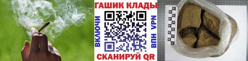 ГАШ Premium  дарнет шоп  Советский 