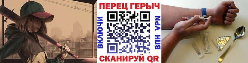 Героин Heroin  Советский 