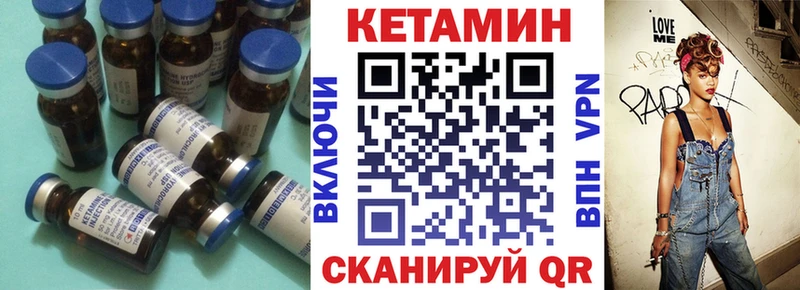 Кетамин ketamine  Советский 
