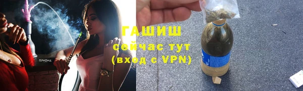 дистиллят марихуана Аркадак