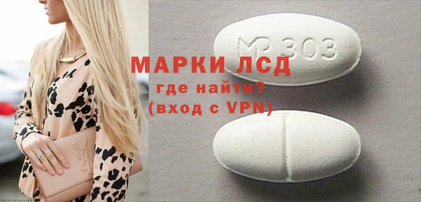 спайс Арсеньев