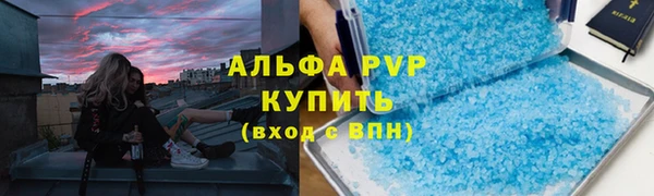 гидра Армянск
