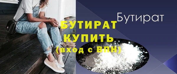 гидра Армянск