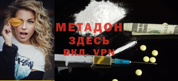 дистиллят марихуана Аркадак