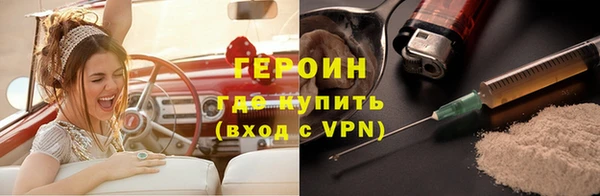 гидра Армянск
