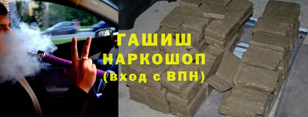 спайс Арсеньев