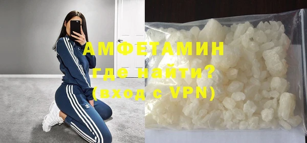 гидра Армянск