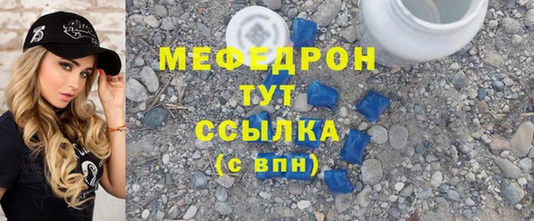 гидра Армянск