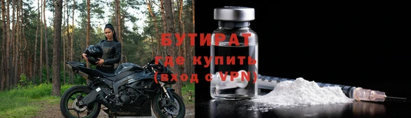 спайс Арсеньев