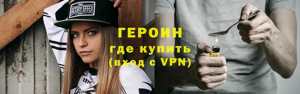 спайс Арсеньев