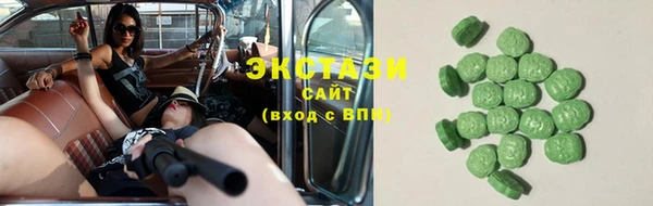спайс Арсеньев
