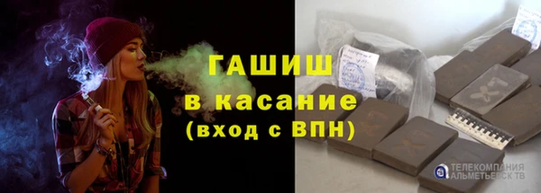 гидра Армянск