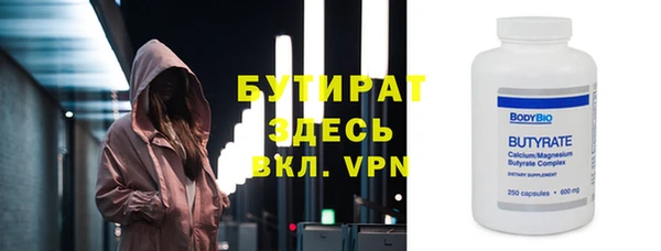 гидра Армянск