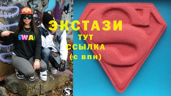 MDMA Premium VHQ Струнино