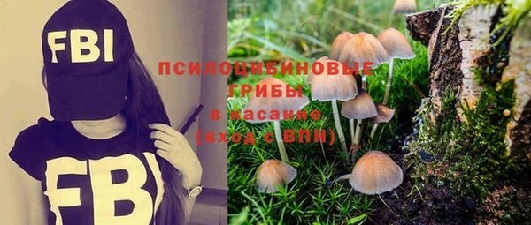 синтетический гашиш Строитель
