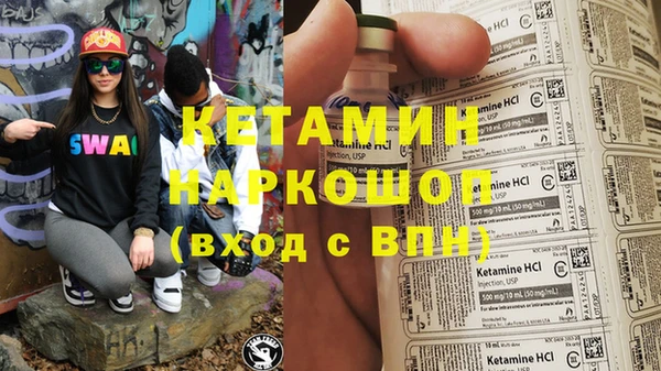 спайс Арсеньев