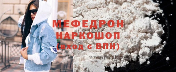 дистиллят марихуана Аркадак