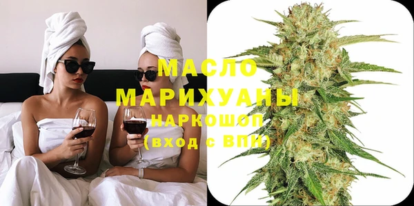 дистиллят марихуана Аркадак