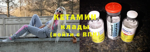 гидра Армянск