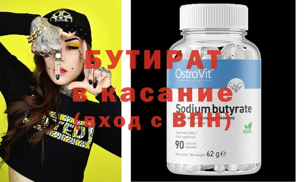 трава Ступино