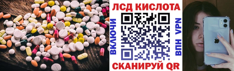 что такое   Советский  ЛСД экстази ecstasy 