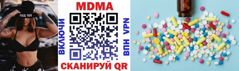 МДМА VHQ где можно купить наркотик Советский