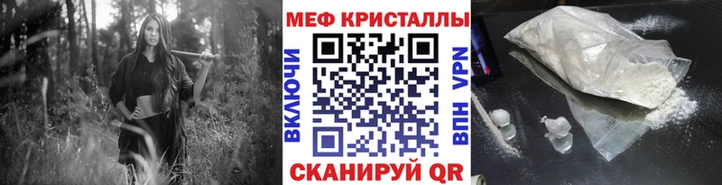 дарк нет клад  купить наркотики сайты  Советский  МЕФ кристаллы 