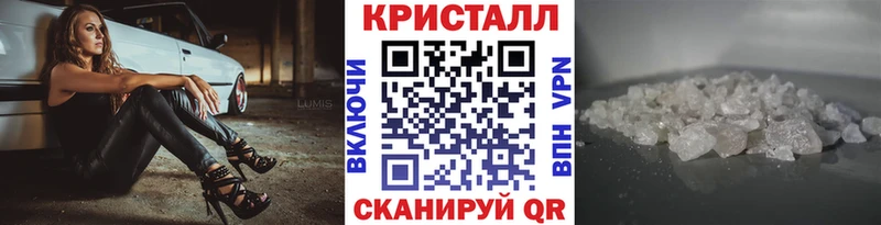 Первитин кристалл  купить  сайты  Советский 