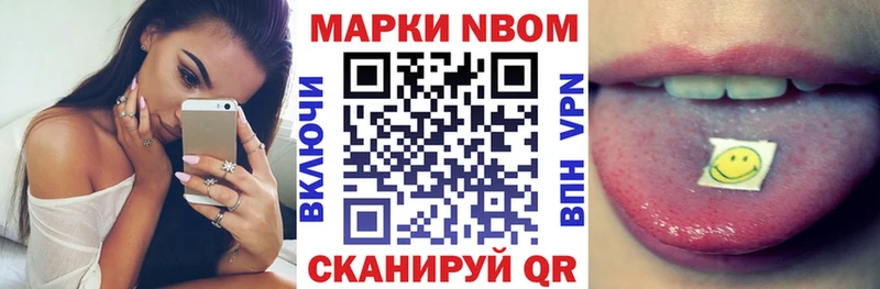 цена Советский Наркотические марки 1500мкг