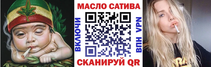 ТГК гашишное масло  МЕГА онион  Советский 